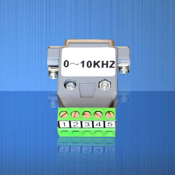 標(biāo)準(zhǔn)接口-10KHZ